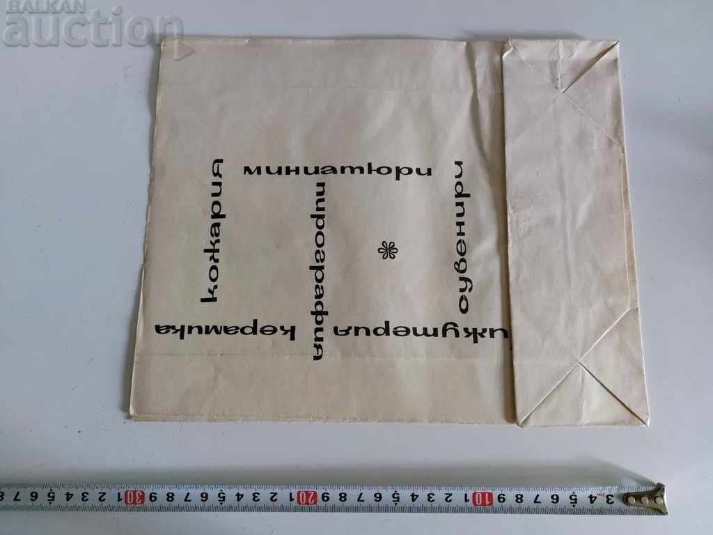 Auction .SOCIAL ADVERTISING ENVELOPE MEDIUM Auction .SOCIAL ADVERTISING ENVELOPE MEDIUM