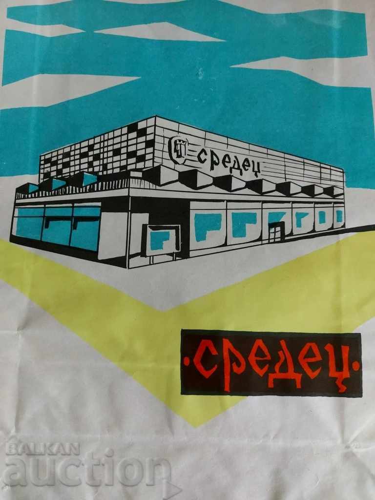 Delivery of .SOCIAL ADVERTISING ENVELOPE MEDIUM Delivery of .SOCIAL ADVERTISING ENVELOPE MEDIUM