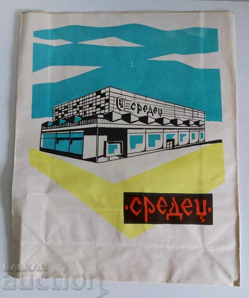 .SOCIAL ADVERTISING ENVELOPE MEDIUM .SOCIAL ADVERTISING ENVELOPE MEDIUM