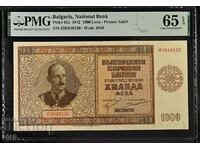 Bulgaria 1000 leva 1942 year P-61a PMG 55 series Zh