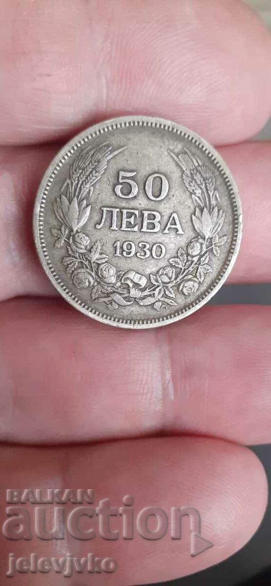 50 BGN 1930