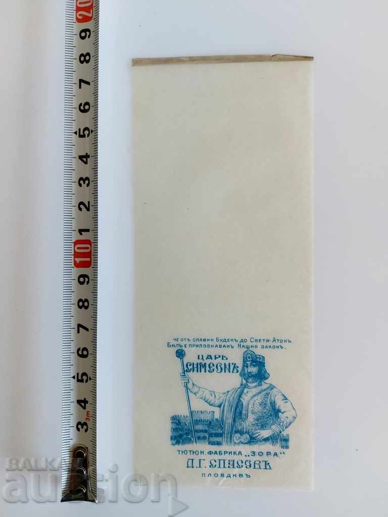 .OLD LABEL TOBACCO FACTORY ZORA PLOVDIV with price 9.00 BGN | € 4.60 .OLD LABEL TOBACCO FACTORY ZORA PLOVDIV with price 9.00 BGN | € 4.60