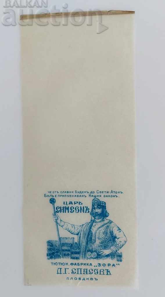 .OLD LABEL TOBACCO FACTORY ZORA PLOVDIV .OLD LABEL TOBACCO FACTORY ZORA PLOVDIV