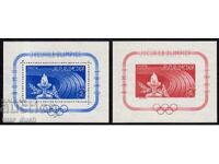 Romania 1960. Olympic Games.