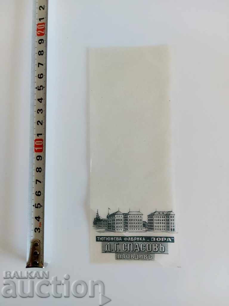 .OLD LABEL TOBACCO FACTORY ZORA PLOVDIV with price 9.00 BGN | € 4.60 .OLD LABEL TOBACCO FACTORY ZORA PLOVDIV with price 9.00 BGN | € 4.60