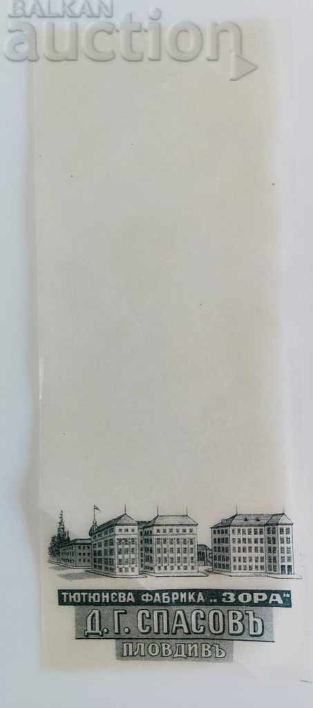 .OLD LABEL TOBACCO FACTORY ZORA PLOVDIV .OLD LABEL TOBACCO FACTORY ZORA PLOVDIV