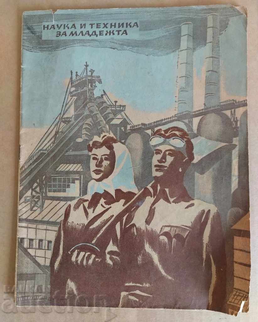 .1948 SOC REVISTA DE ŞTIINŢĂ ŞI TEHNOLOGIE PENTRU TINERET