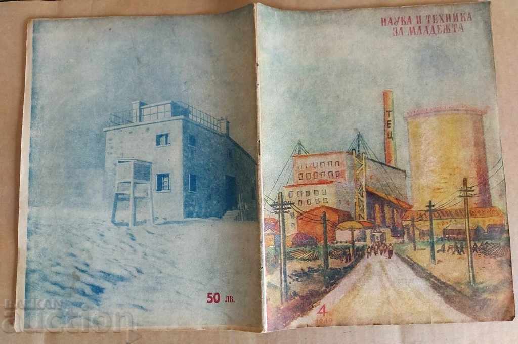 .1949 SOC REVISTA DE ŞTIINŢĂ ŞI TEHNOLOGIE PENTRU TINERET