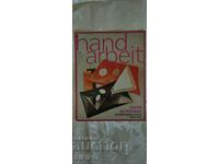 Περιοδικό «Handarbeit» - 3/1985. Άριστη κατάσταση