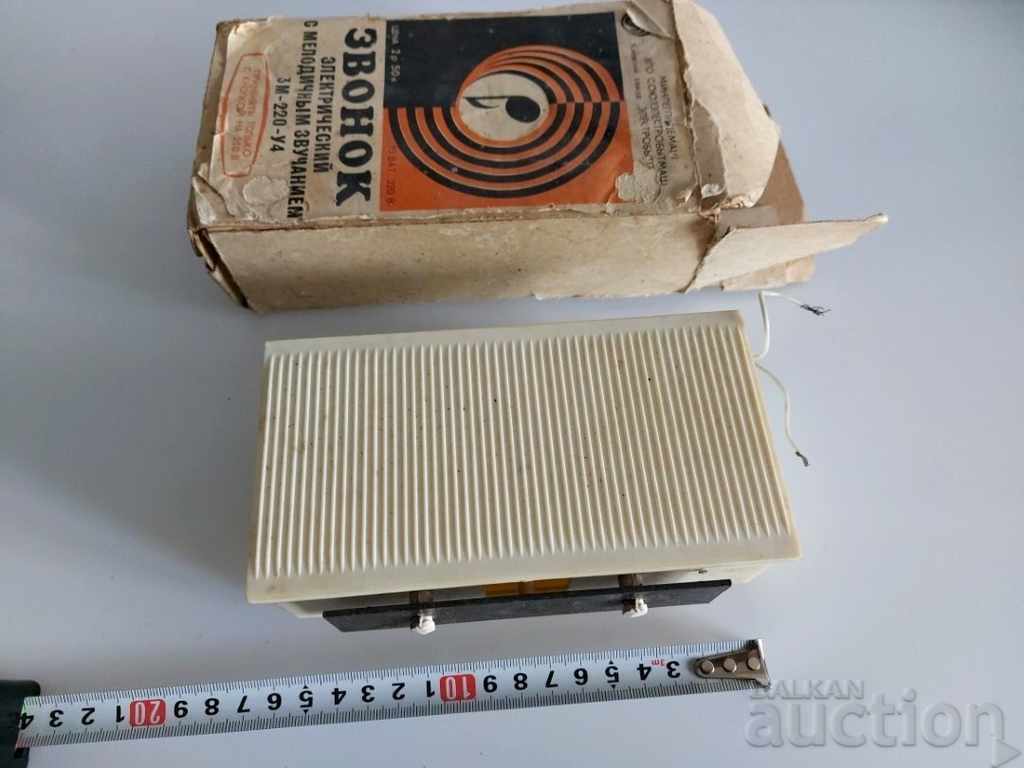 .SOC SOVIET BELL WITH BOX SOCA USSR with price 19.00 BGN | € 9.71 .SOC SOVIET BELL WITH BOX SOCA USSR with price 19.00 BGN | € 9.71