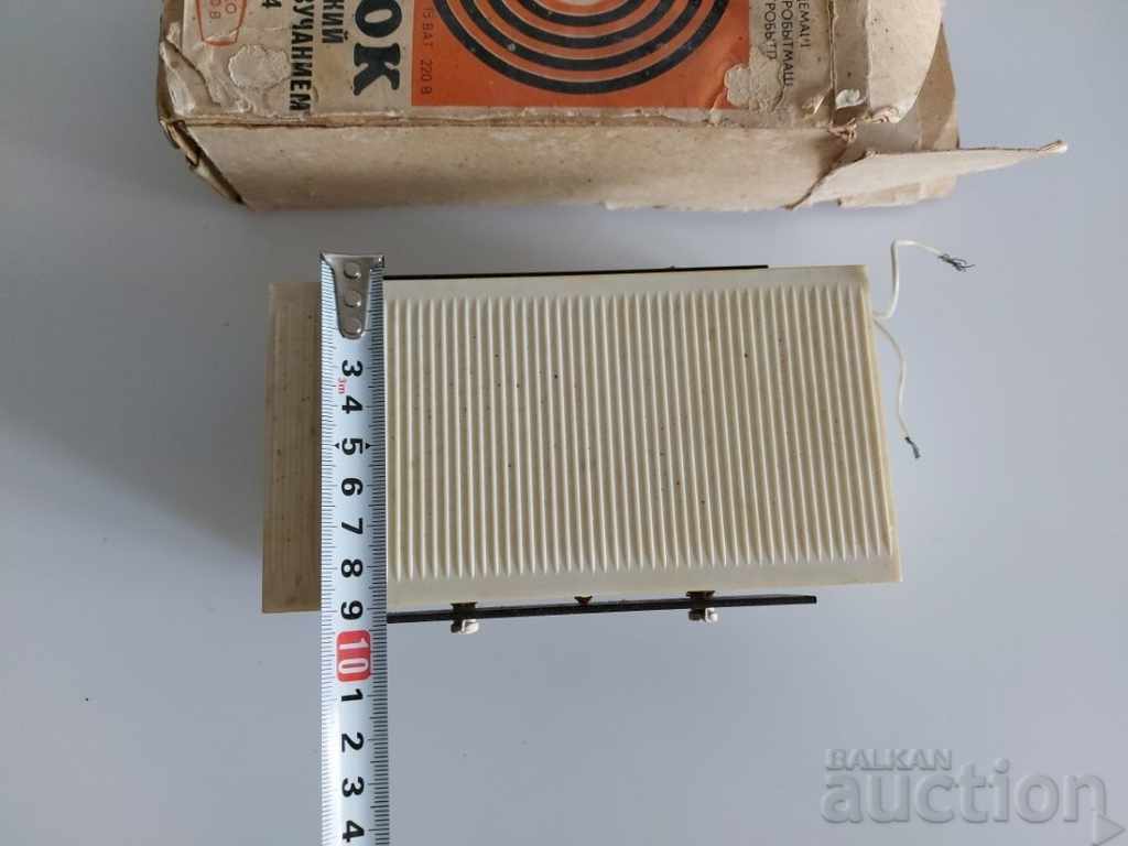 Auction .SOC SOVIET BELL WITH BOX SOCA USSR Auction .SOC SOVIET BELL WITH BOX SOCA USSR