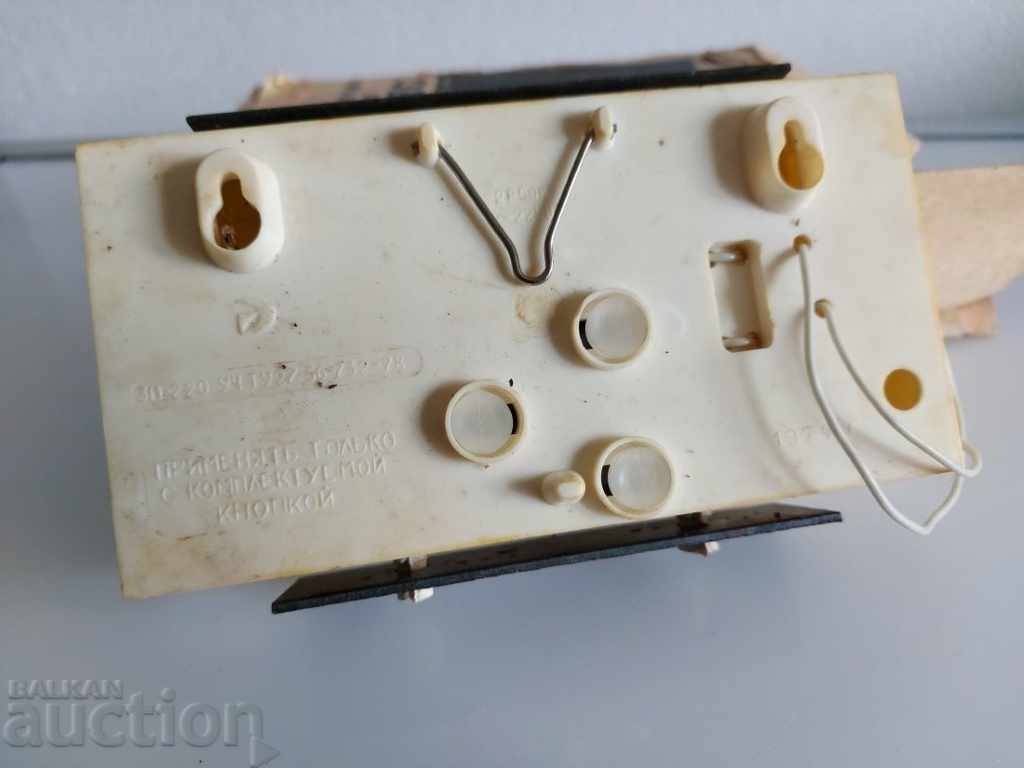 .SOC SOVIET BELL WITH BOX SOCA USSR - 5 .SOC SOVIET BELL WITH BOX SOCA USSR - 5