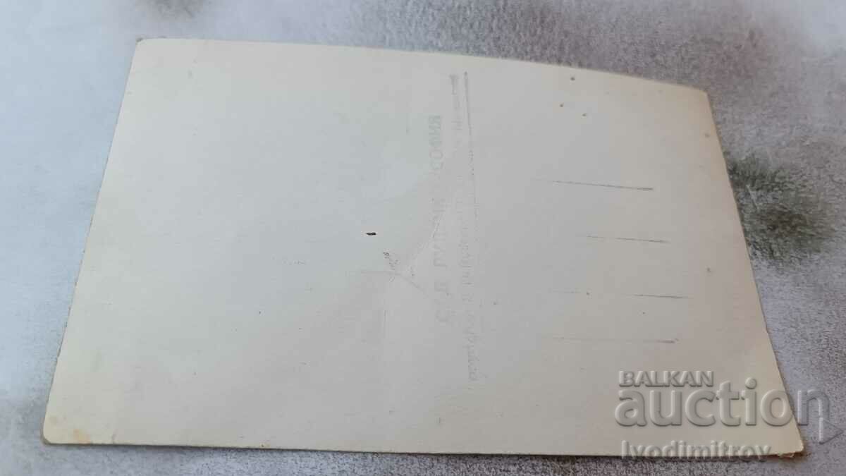 Postcard Varna Military Club with price 7.65 BGN | € 3.91 Postcard Varna Military Club with price 7.65 BGN | € 3.91