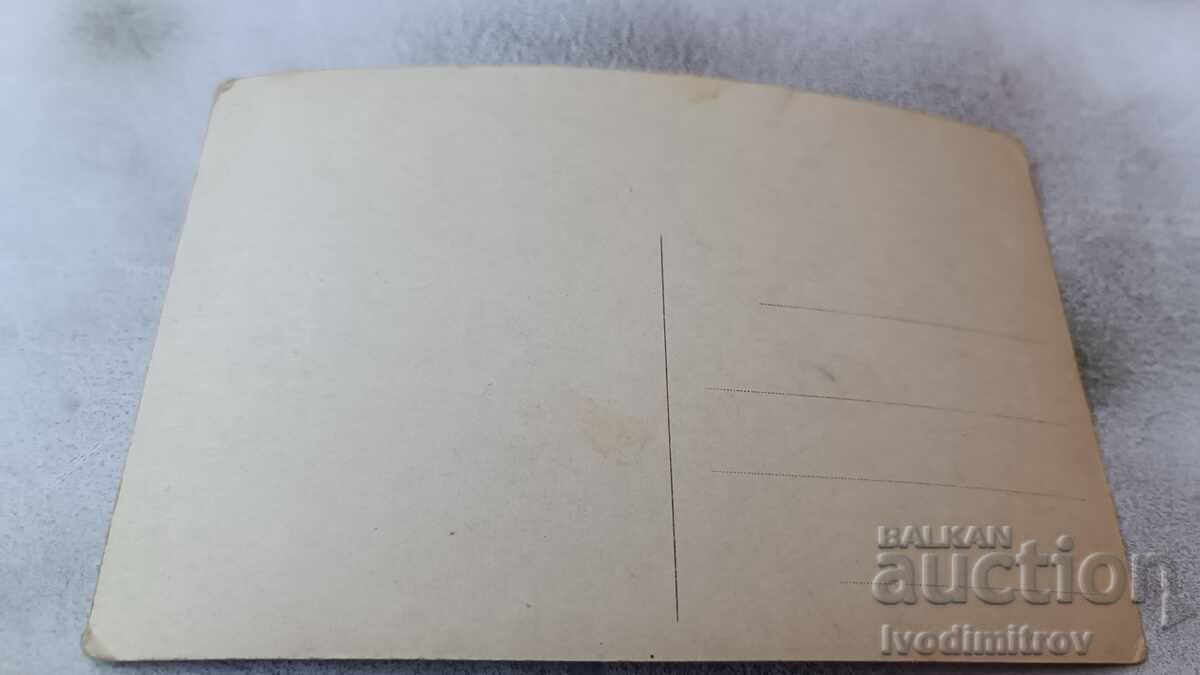 Postcard Bankya Banite Gr. Easter with price 8.65 BGN | € 4.42 Postcard Bankya Banite Gr. Easter with price 8.65 BGN | € 4.42