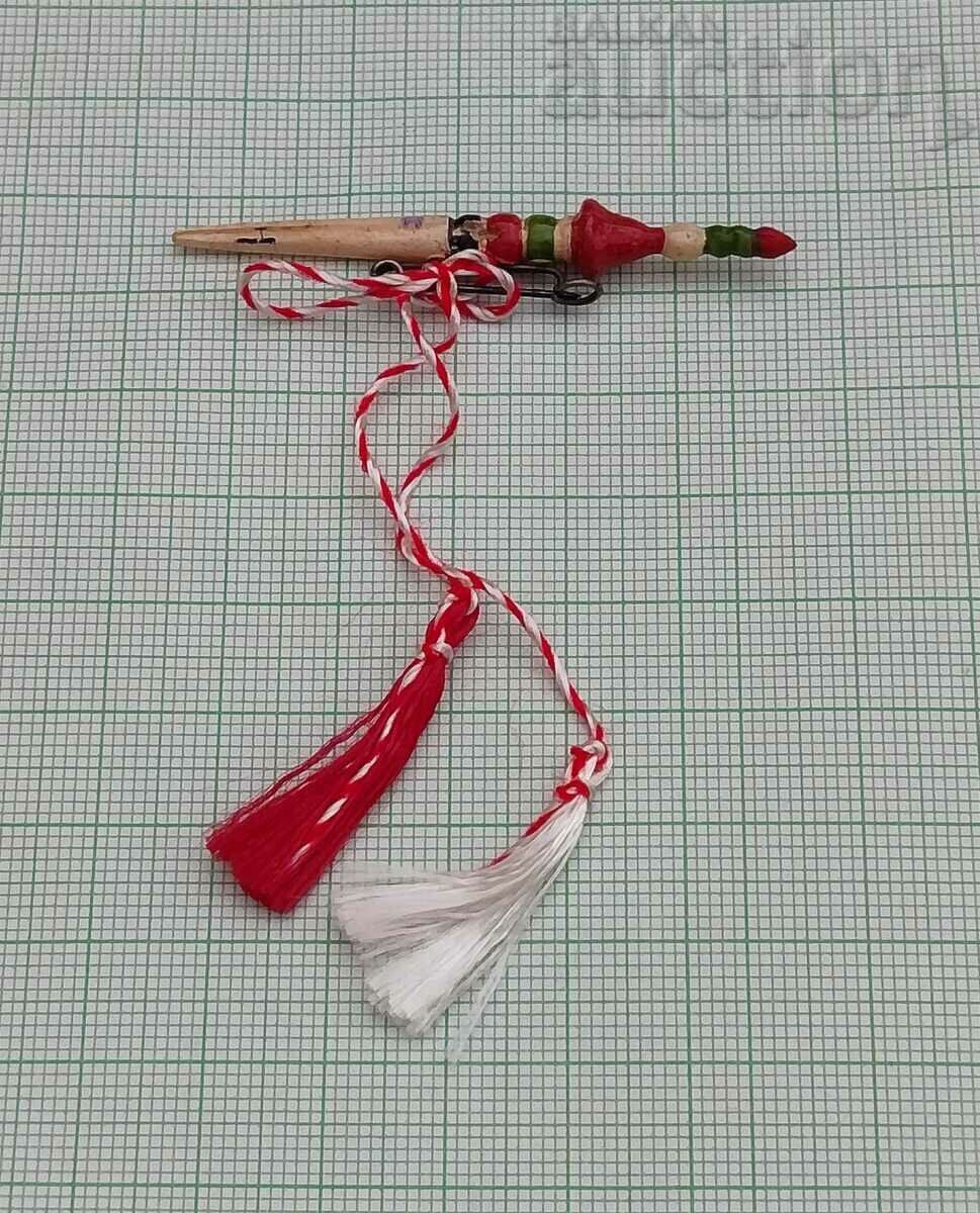 HURKA OLD MARTENITSA ETHNOGRAPHY with price 2.00 BGN | € 1.02 HURKA OLD MARTENITSA ETHNOGRAPHY with price 2.00 BGN | € 1.02