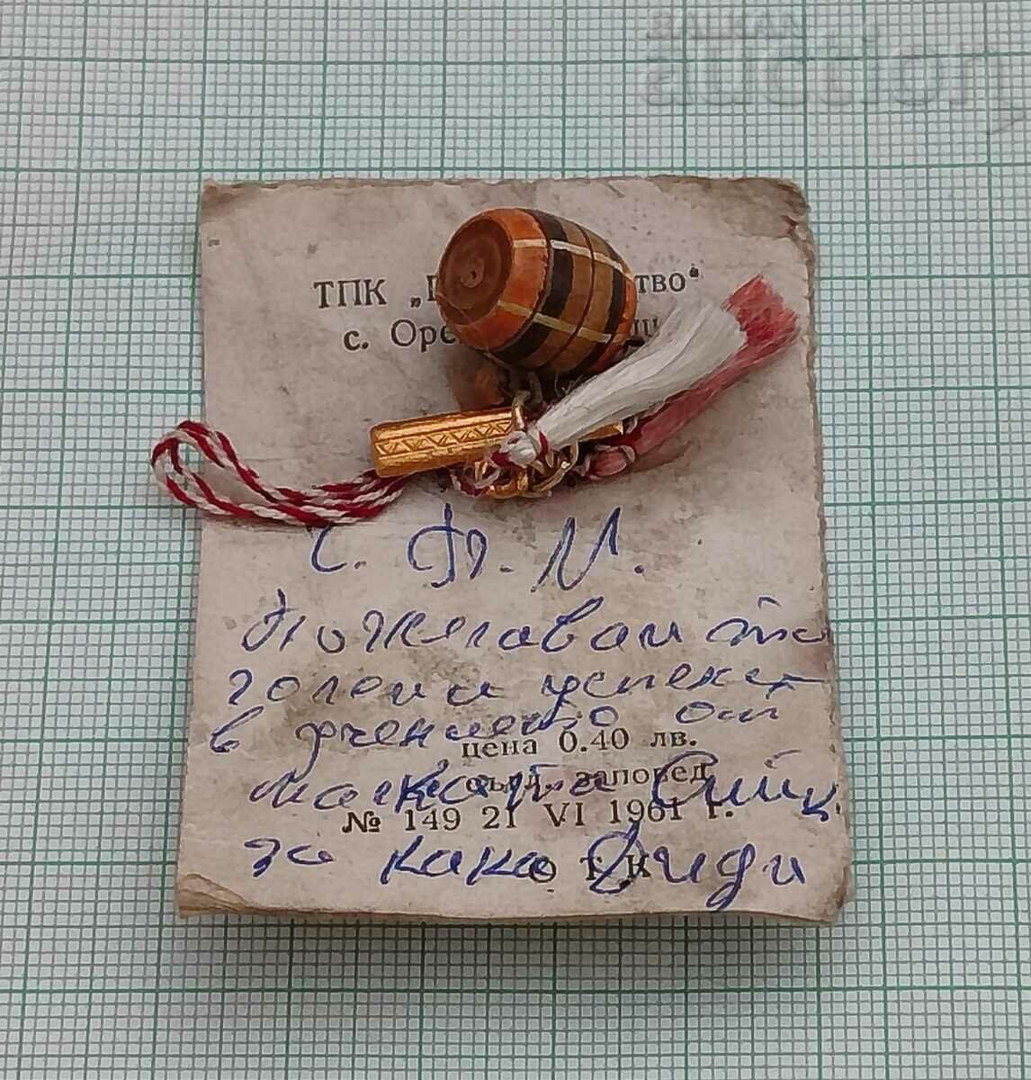 BURENTSE MARTENITSA S. ORESHAK TPK "NATIVE ART" with price 10.00 BGN | € 5.11