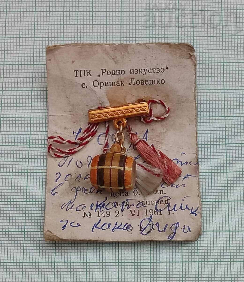 ΜΠΟΥΡΕΝΤΣΕ ΜΑΡΤΕΝΙΤΣΑ Σ. ΟΡΕΣΑΚ ΤΠΚ "NATIV ART"