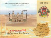 1994 Spain. National philatelic exhibition EXFILNA`94. Block