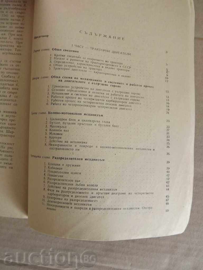 Delivery of . 1955 WHEEL AND TRACK TRACTORS