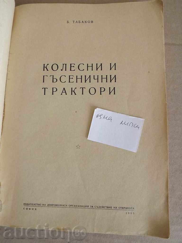 . 1955 WHEEL AND TRACK TRACTORS - 7