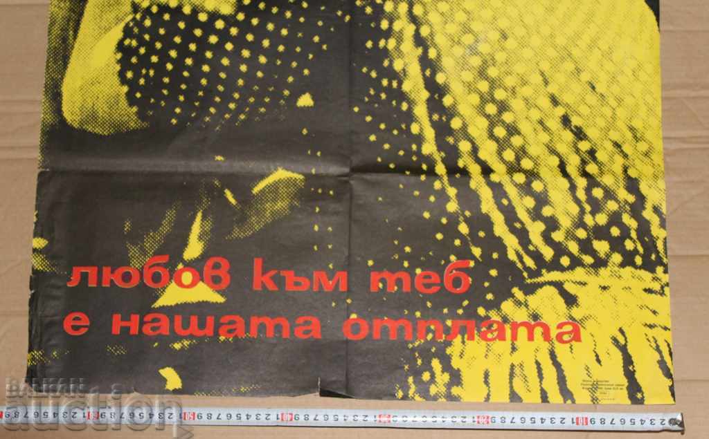 Auction . 9 SEPT. 1944 SOLDIER LOVE ...IS OUR REVENGE SOCIAL POSTER Auction . 9 SEPT. 1944 SOLDIER LOVE ...IS OUR REVENGE SOCIAL POSTER