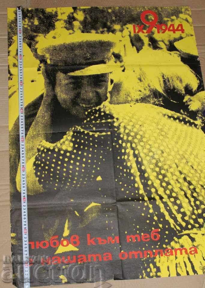 Delivery of . 9 SEPT. 1944 SOLDIER LOVE ...IS OUR REVENGE SOCIAL POSTER Delivery of . 9 SEPT. 1944 SOLDIER LOVE ...IS OUR REVENGE SOCIAL POSTER