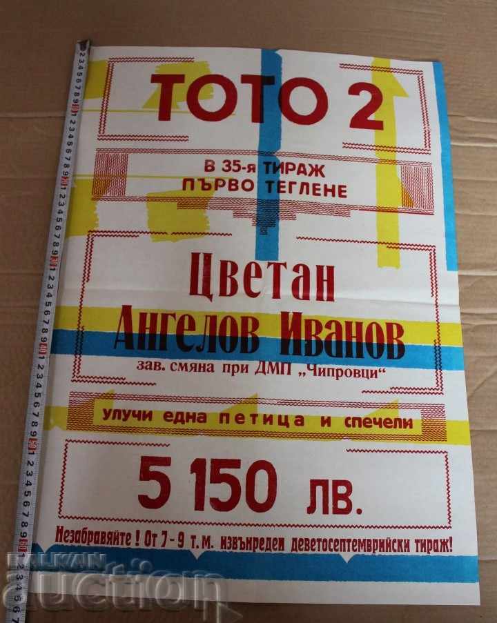 . ΧΤΥΠΗΣΤΕ ΠΕΝΤΕ ΚΑΙ ΚΕΡΔΙΣΤΕ ... ΚΛΗΡΩΣΗ ΛΟΤΤΟ ΚΟΙΝΩΝΙΚΗ με τιμή 35.00 BGN | € 17.90 . ΧΤΥΠΗΣΤΕ ΠΕΝΤΕ ΚΑΙ ΚΕΡΔΙΣΤΕ ... ΚΛΗΡΩΣΗ ΛΟΤΤΟ ΚΟΙΝΩΝΙΚΗ με τιμή 35.00 BGN | € 17.90