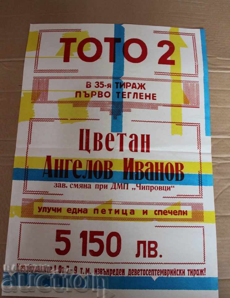 . ΧΤΥΠΗΣΤΕ ΠΕΝΤΕ ΚΑΙ ΚΕΡΔΙΣΤΕ ... ΚΛΗΡΩΣΗ ΛΟΤΤΟ ΚΟΙΝΩΝΙΚΗ . ΧΤΥΠΗΣΤΕ ΠΕΝΤΕ ΚΑΙ ΚΕΡΔΙΣΤΕ ... ΚΛΗΡΩΣΗ ΛΟΤΤΟ ΚΟΙΝΩΝΙΚΗ