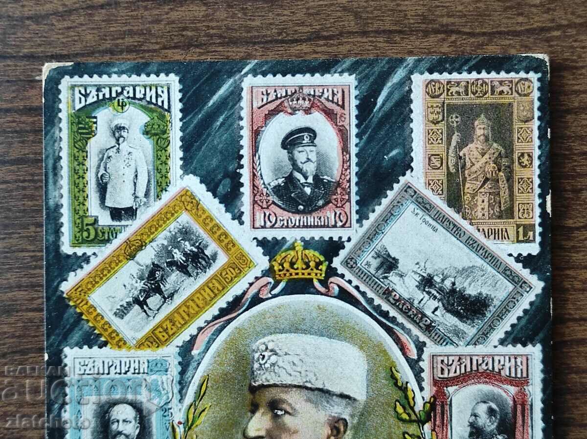 Postcard - King Ferdinand with price 40.00 BGN | € 20.45