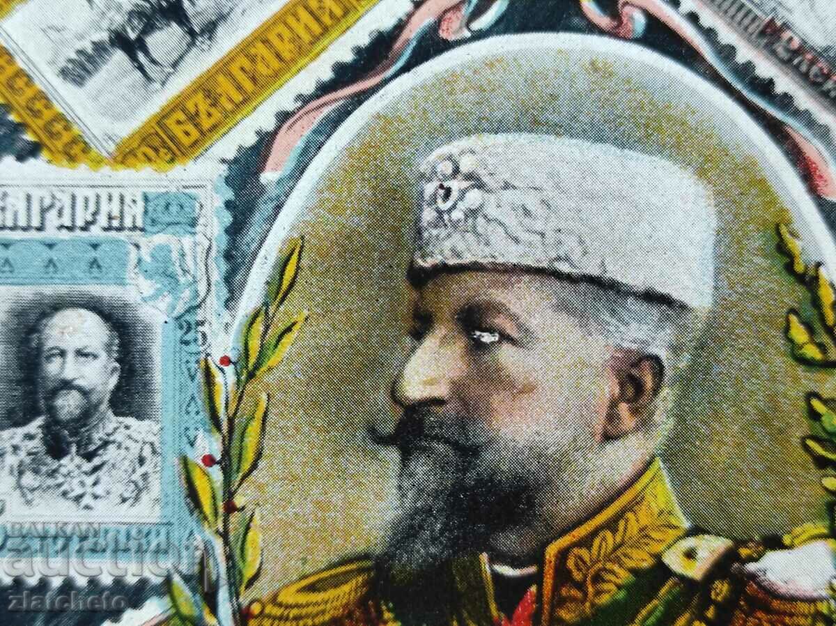 Auction  Postcard - King Ferdinand