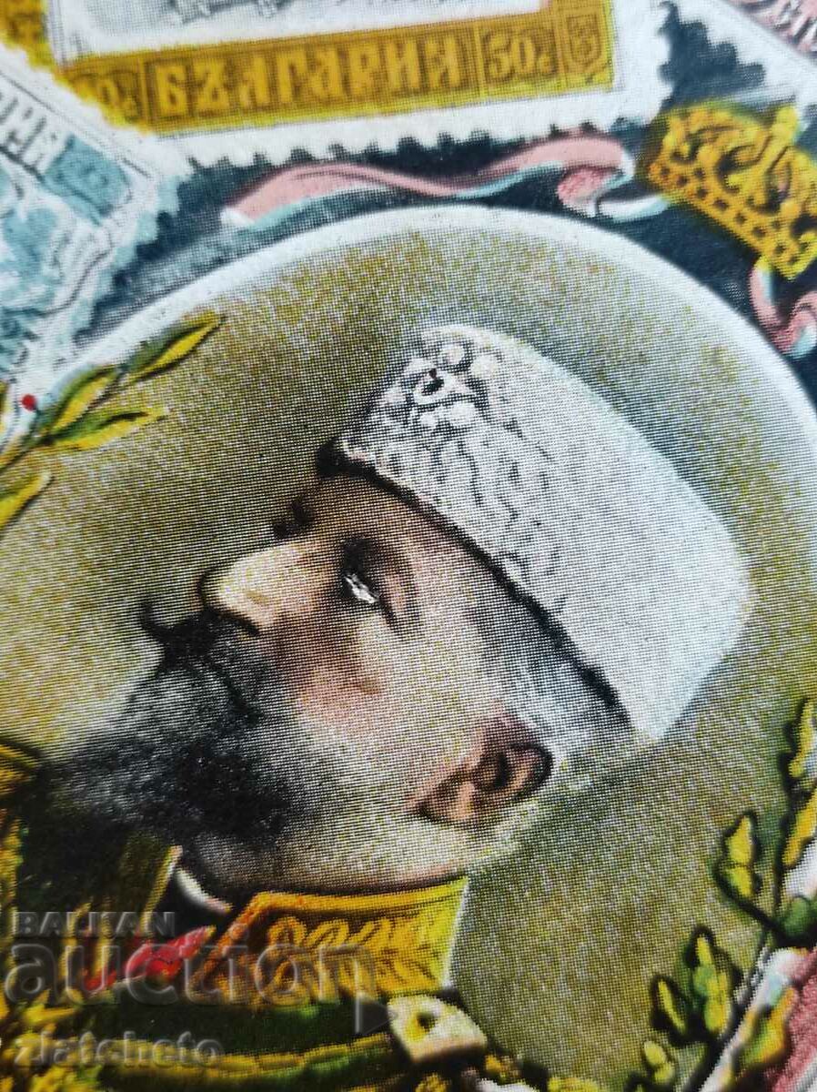 Postcard - King Ferdinand - 5