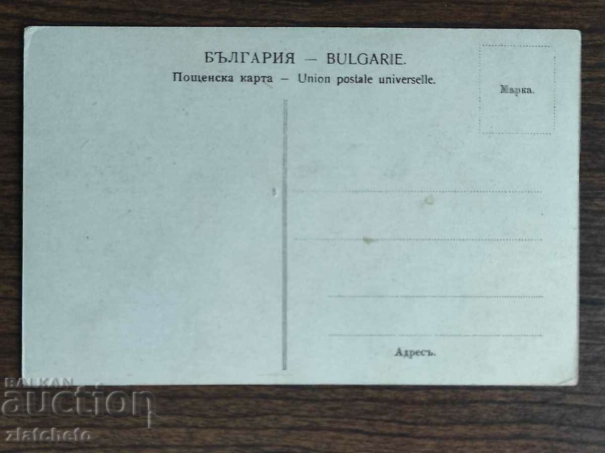 Postcard - King Ferdinand - 6