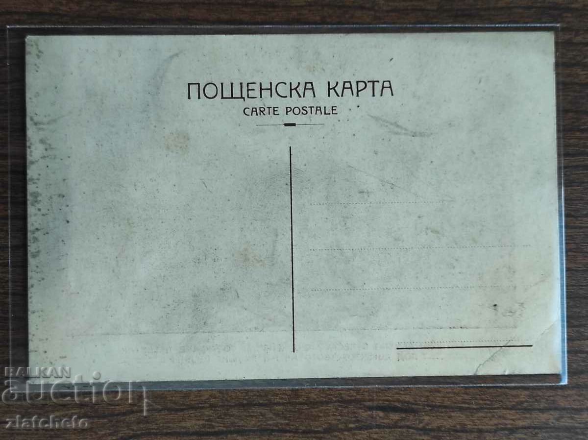 Postcard - Vienna Ladies' Orchestra with price 40.00 BGN | € 20.45 Postcard - Vienna Ladies' Orchestra with price 40.00 BGN | € 20.45