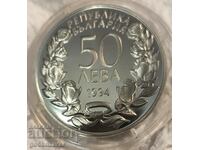 Bulgaria 50 BGN 1994 Jubilee Ptoof UNC