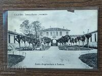 Postal card - Sadovo, Agricultural School