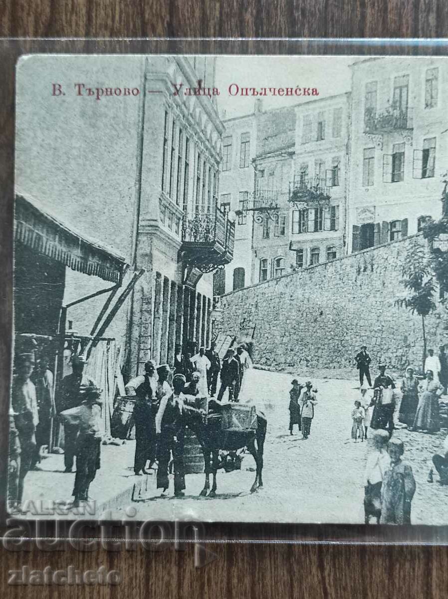 Δημοπρασία Ταχυδρομική κάρτα - Veliko Tarnovo, οδός Opalchenska Δημοπρασία Ταχυδρομική κάρτα - Veliko Tarnovo, οδός Opalchenska