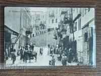 Postal card - Veliko Tarnovo, Opalchenska street