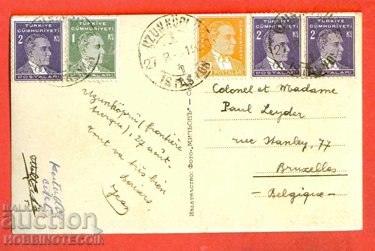 BULGARIA TRAVELED CARD SOFIA CATHEDRAL 1930 TURKISH MAR with price 29.99 BGN | € 15.33 BULGARIA TRAVELED CARD SOFIA CATHEDRAL 1930 TURKISH MAR with price 29.99 BGN | € 15.33