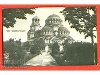 BULGARIA TRAVELED CARD SOFIA CATHEDRAL 1930 TURKISH MAR