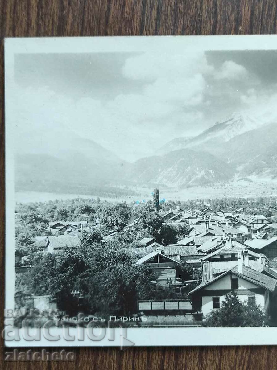 Postal card - Bansko with Pirin with price 25.00 BGN | € 12.78
