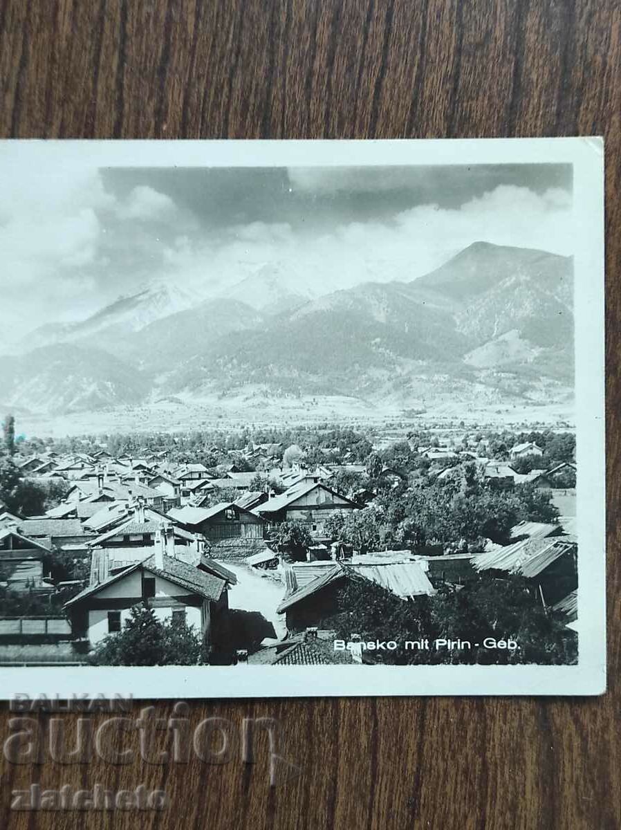 Auction  Postal card - Bansko with Pirin