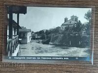 Postcard - Klisur monastery near Berkovitsa