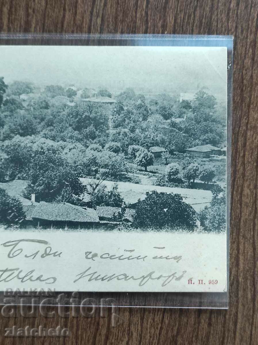 Καρτ ποστάλ - Χαιρετισμούς από το Kazanlak με τιμή 70.00 BGN | € 35.79 Καρτ ποστάλ - Χαιρετισμούς από το Kazanlak με τιμή 70.00 BGN | € 35.79