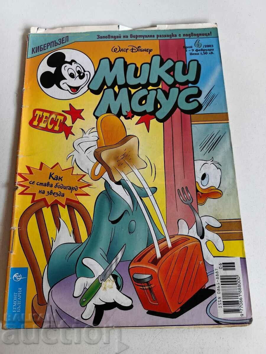 otlevche CHILDREN'S MAGAZINE MICKEY MOUSE COMICS COMICS PICTURES