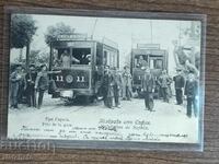 Postcard - Greetings from Sofia. At the Station, trams