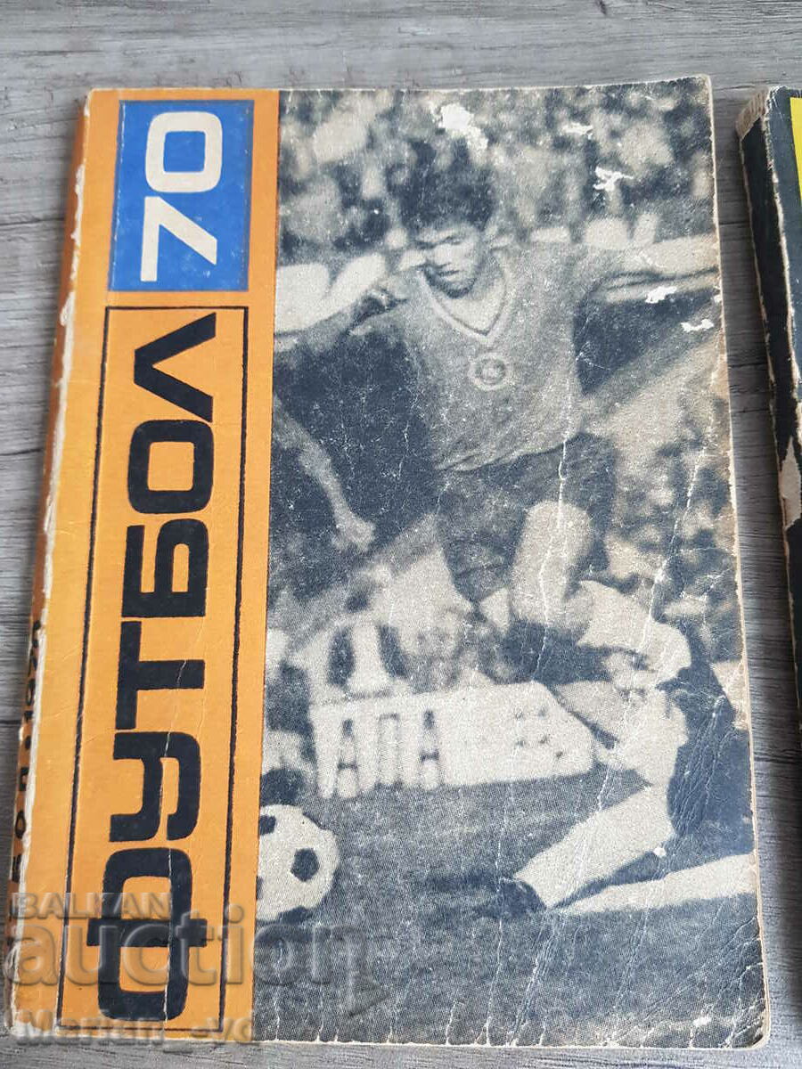 Football 70,72 and 80 with price 60.00 BGN | € 30.68 Football 70,72 and 80 with price 60.00 BGN | € 30.68