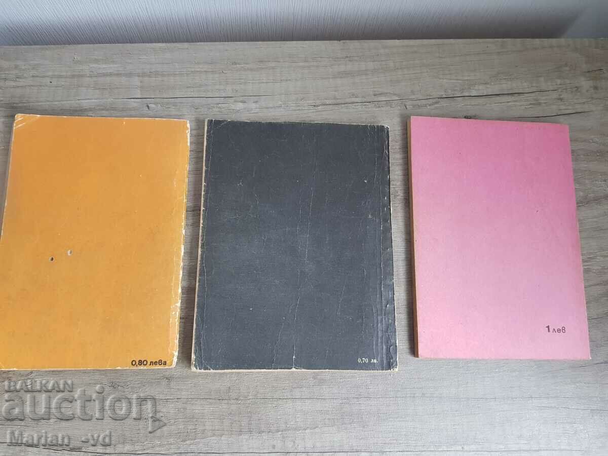 Football 70,72 and 80 - 5 Football 70,72 and 80 - 5