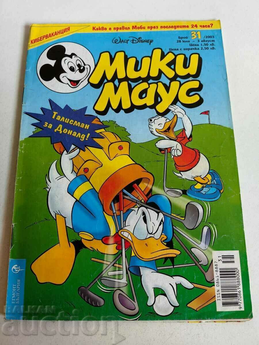 otlevche CHILDREN'S MAGAZINE MICKEY MOUSE COMICS COMICS PICTURES