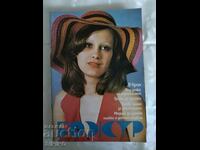 Magazine "BOJAR" 1976 excellent condition