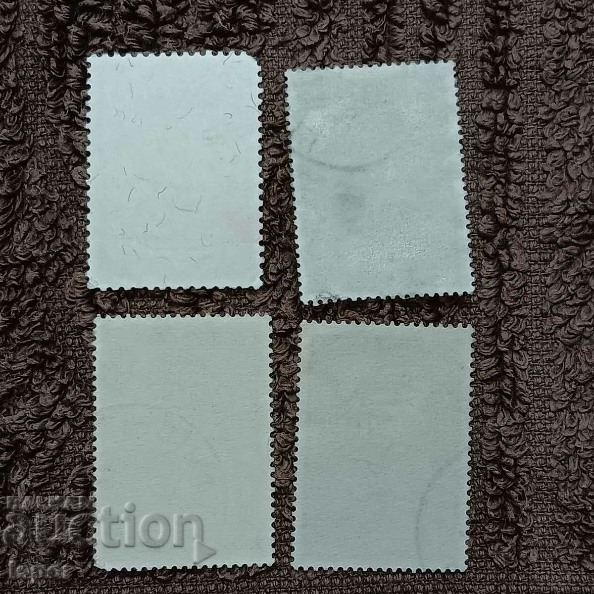 Algeria with price 1.00 BGN | € 0.51 Algeria with price 1.00 BGN | € 0.51